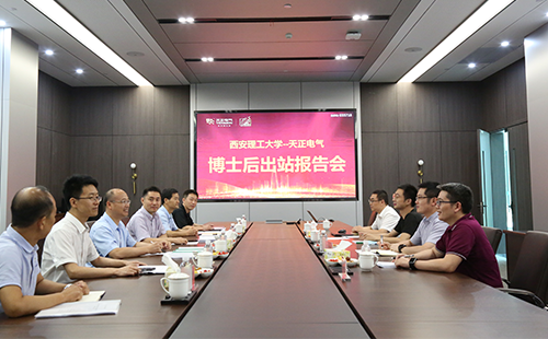 攻克新能源用断路器关键技术，HB火博2名博士后成功出站