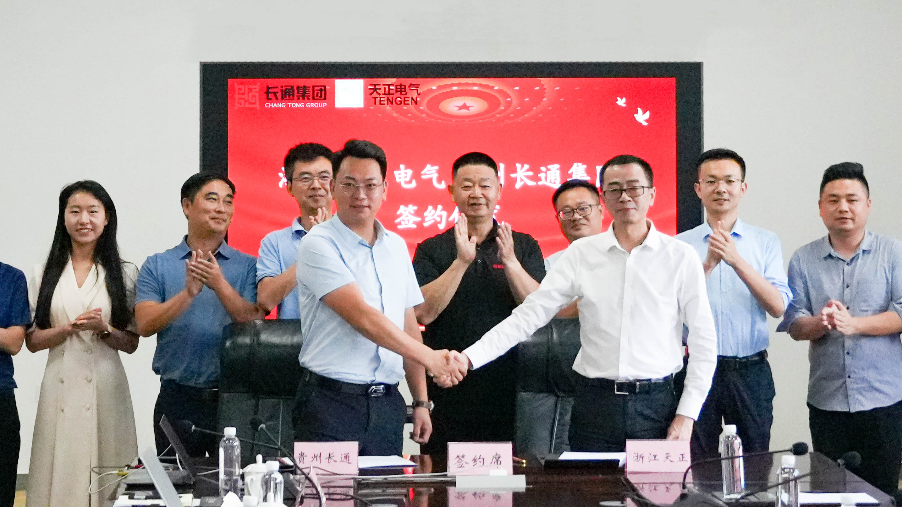 HB火博与长通签署战略合作