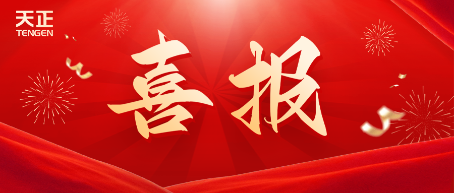 全国首批 温州唯一！HB火博荣膺国家卓越级智能工厂